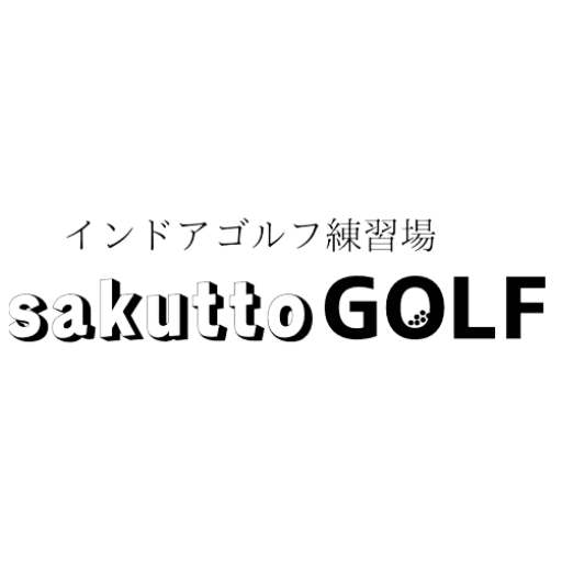 sakuttoGOLF 福岡天神店