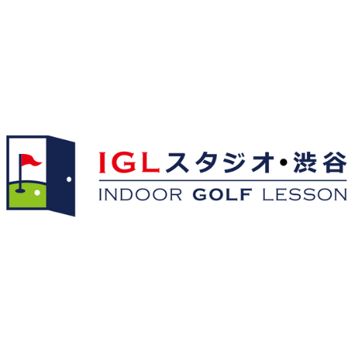 IGL・スタジオ