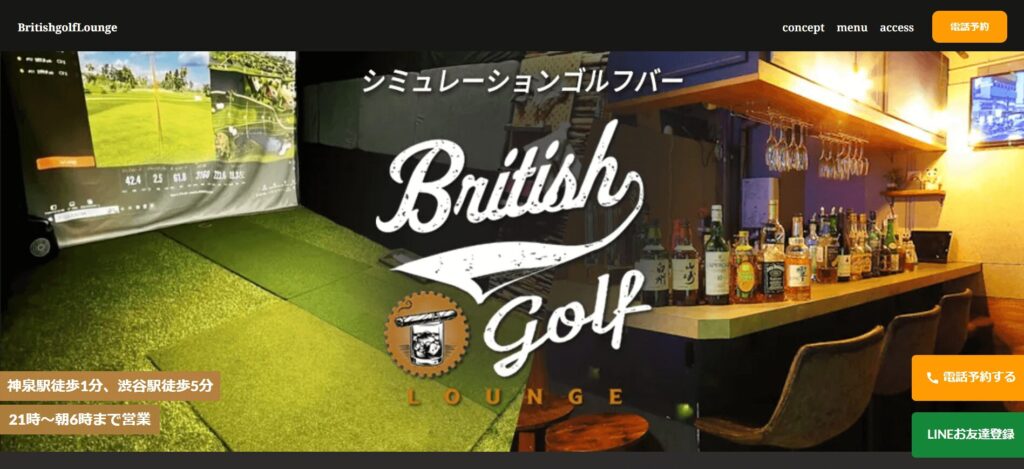 British Golf