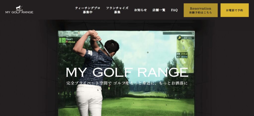 MY GOLF RANGE