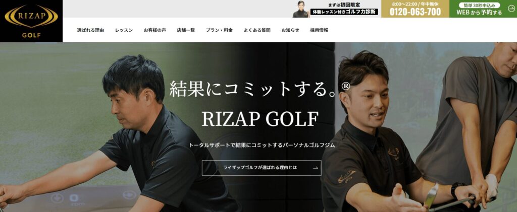 RIZAP GOLF