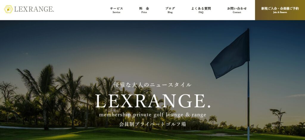 LEXRANGE. 