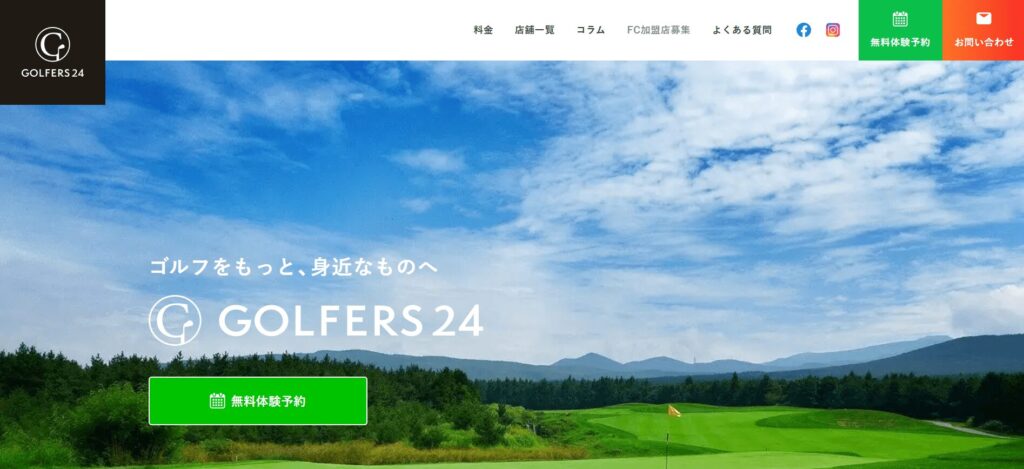 GOLFERS24