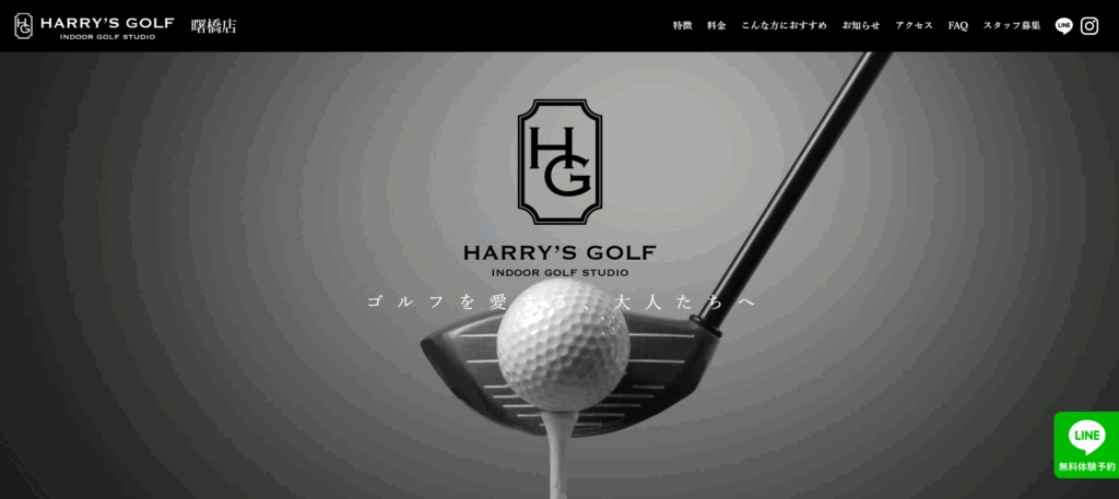 HARRY’S GOLF