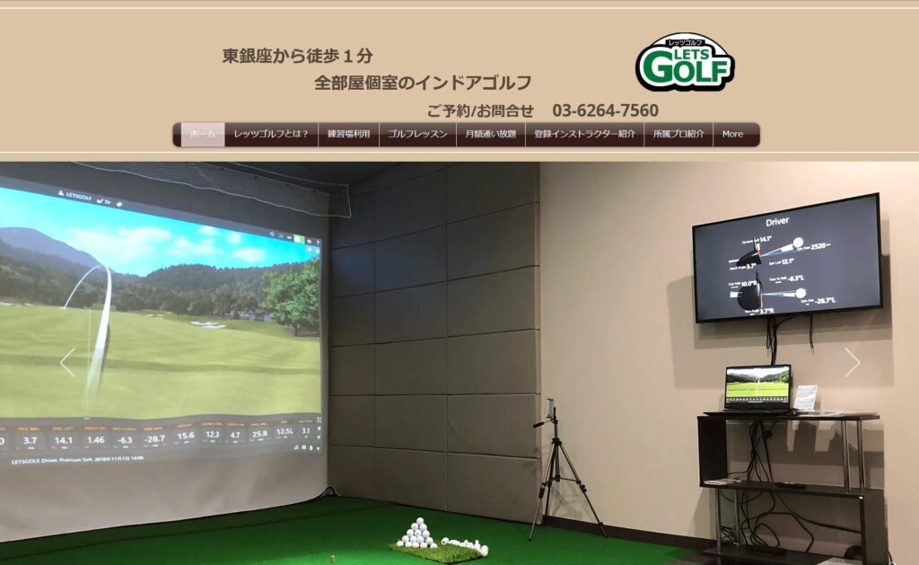 LETSGOLF