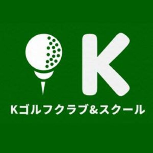 Kゴルフクラブ＆スクール