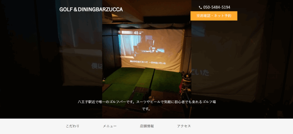 GOLF&DININGBARZUCCA