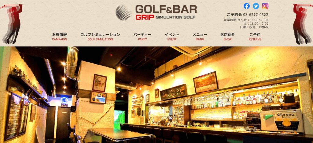 GOLF＆BAR GRIP