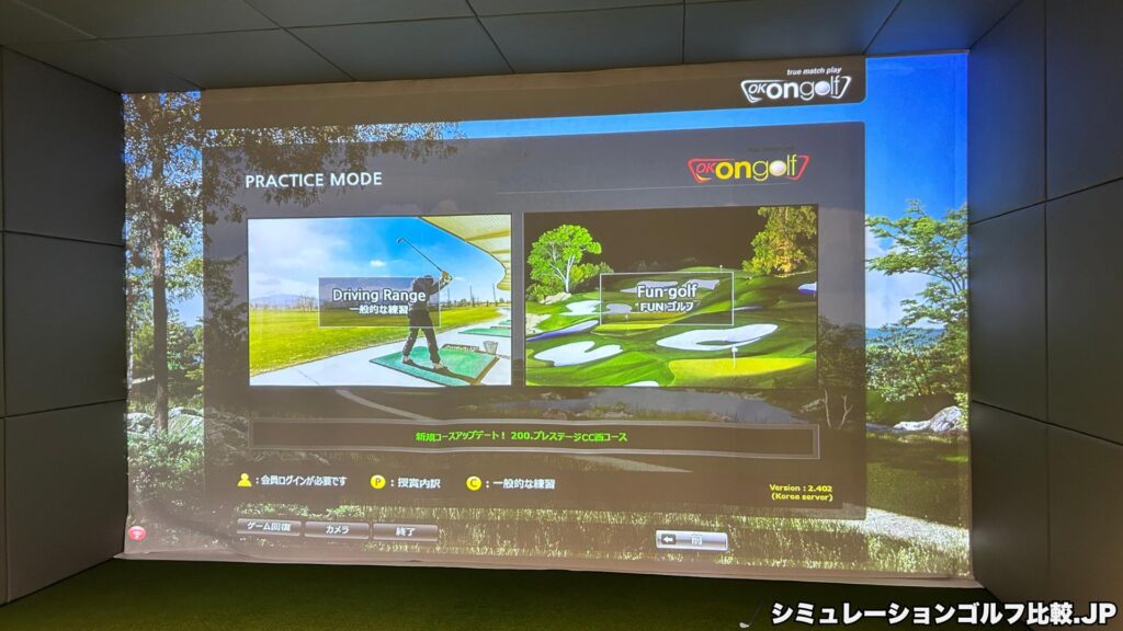 GOLF NEXT24 体験時の写真