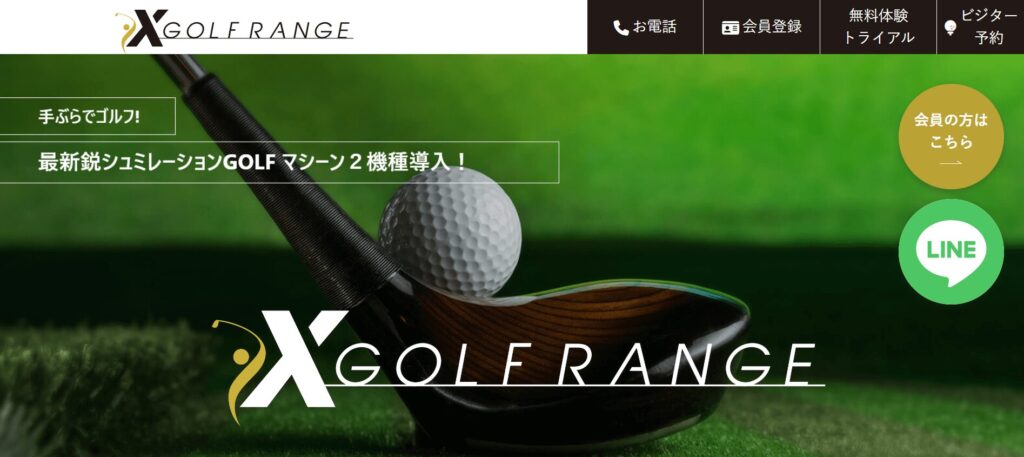 X GOLF RANGE