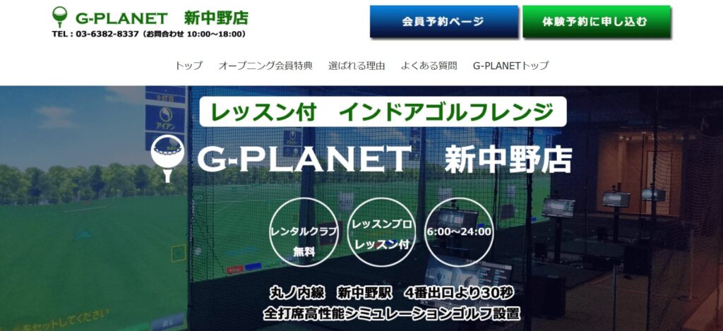 G-PLANET