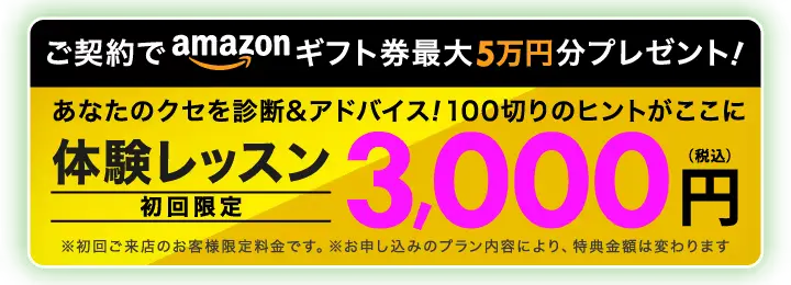 https___chicken-golf.com_rm_lp_trial11_03_img_cv_btn