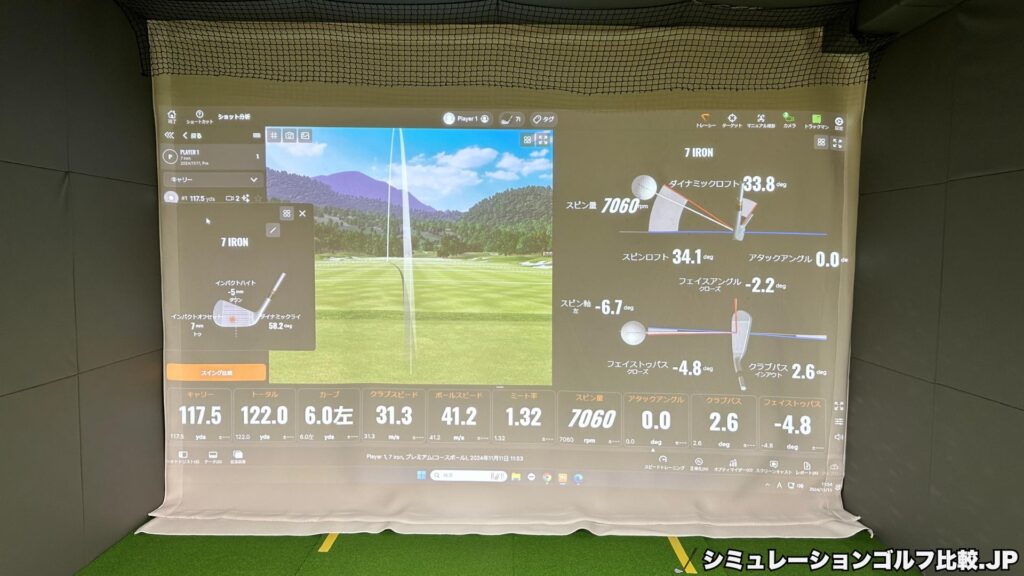 THE GOLF HOUSEの体験取材