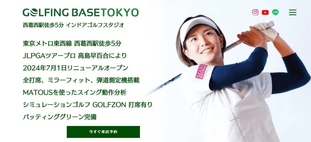 GOLFINGBASE TOKYO