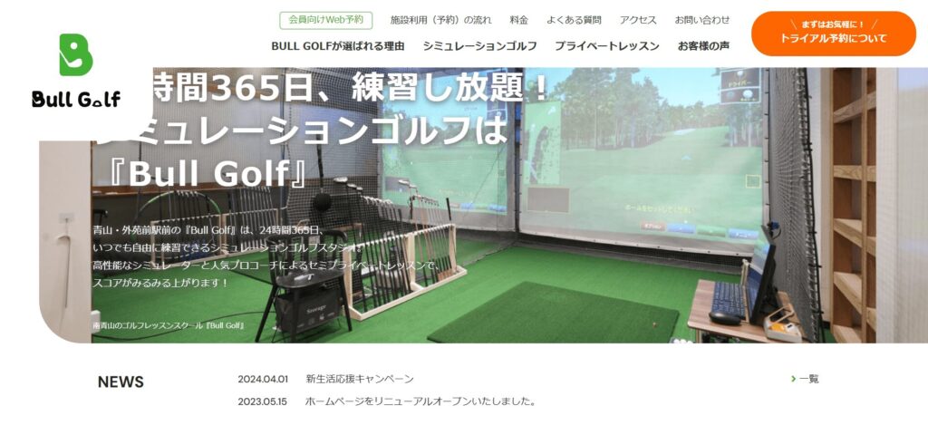 Bull Golf