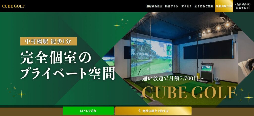 CUBE GOLF