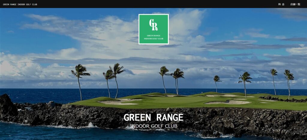 GREEN RANGE INDOOR GOLF CLUB