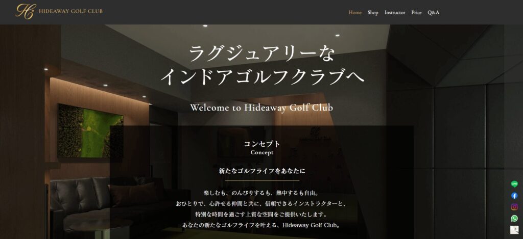 Hideaway Golf Club