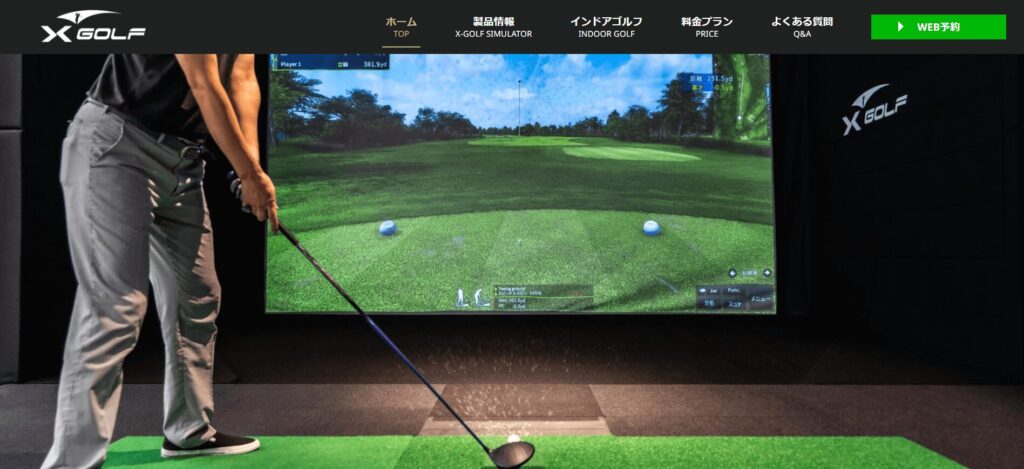 X-GOLF