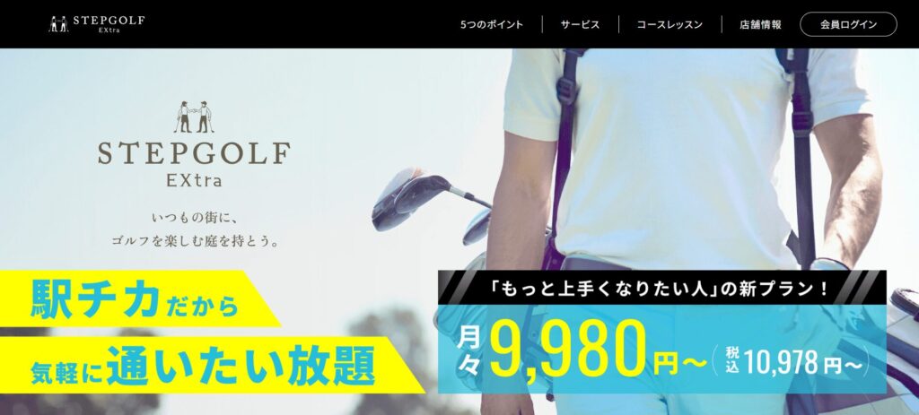 STEP GOLFEXtra