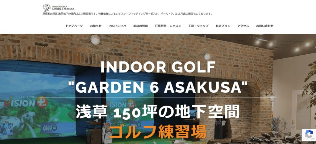 INDOOR GOLF GARDEN6