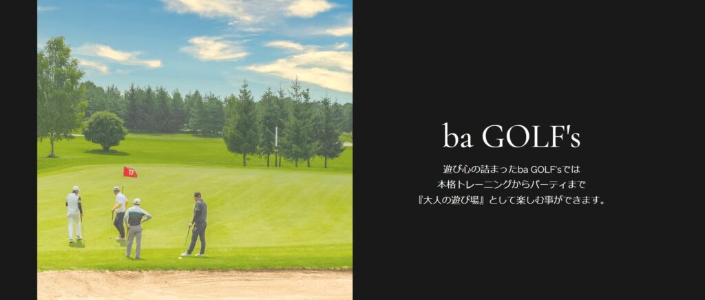 ba GOLF's