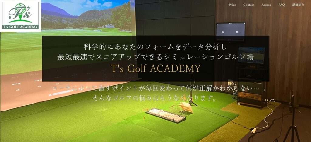 T's GOLF ACADEMY