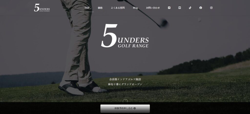 5UNDERS GOLF RANGE