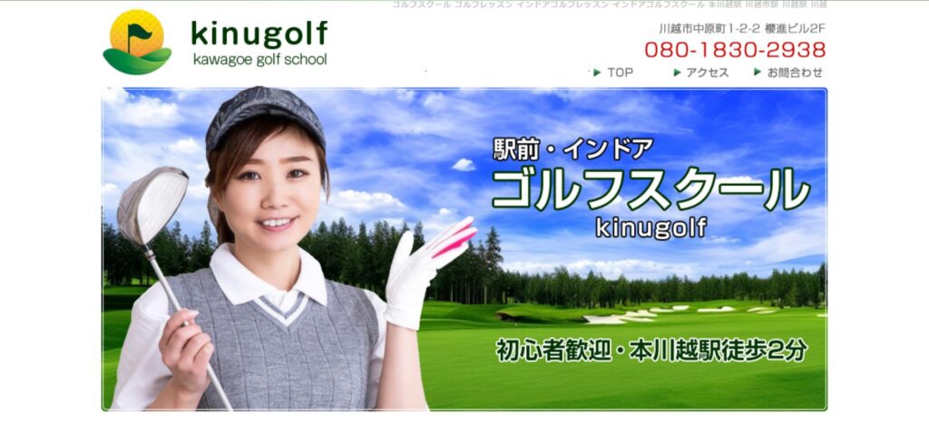 kinugolf