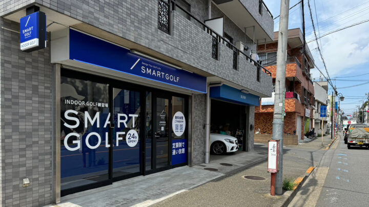 SMART GOLF 大塚店の写真 1