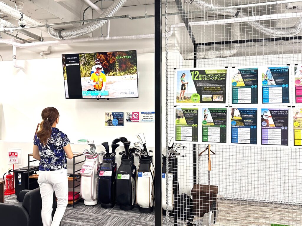 ステップゴルフプラス蒲田駅西口店の写真 6