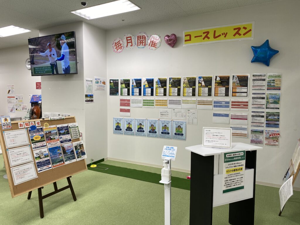 ステップゴルフプラス古河店の写真 5
