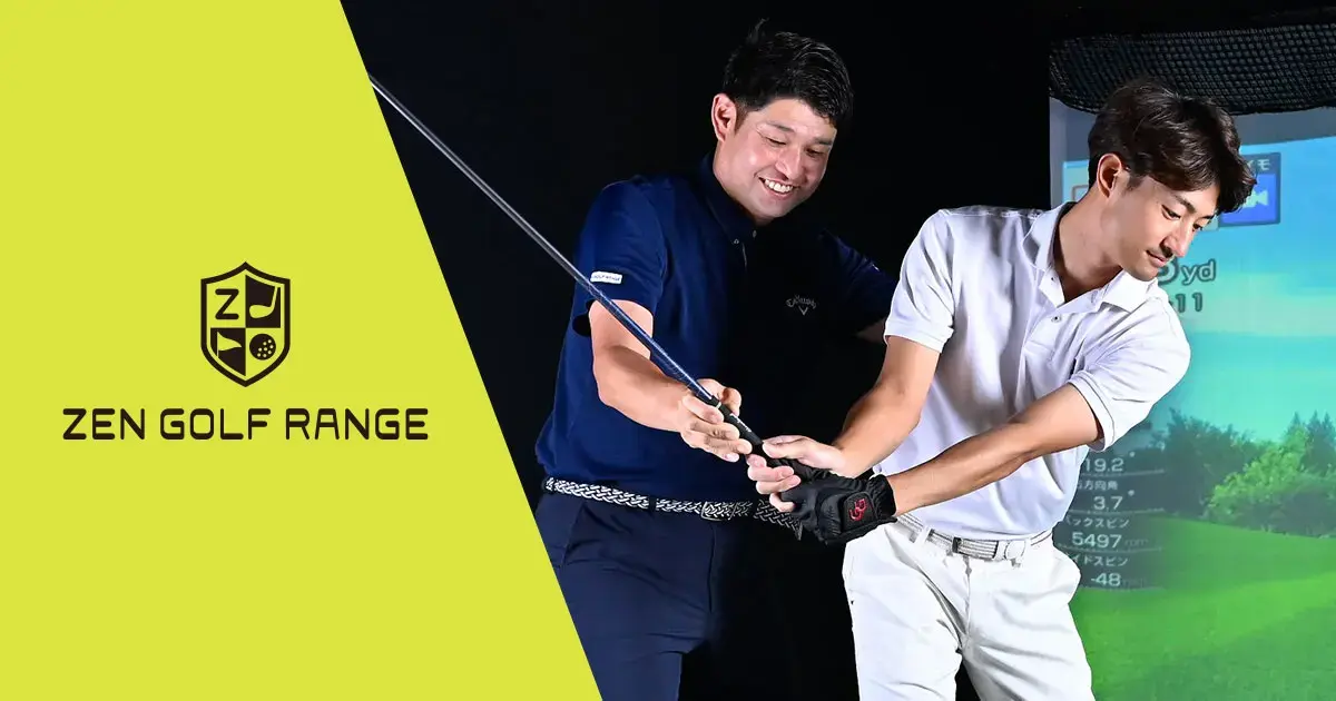 ZENGOLF RANGE 神楽坂店