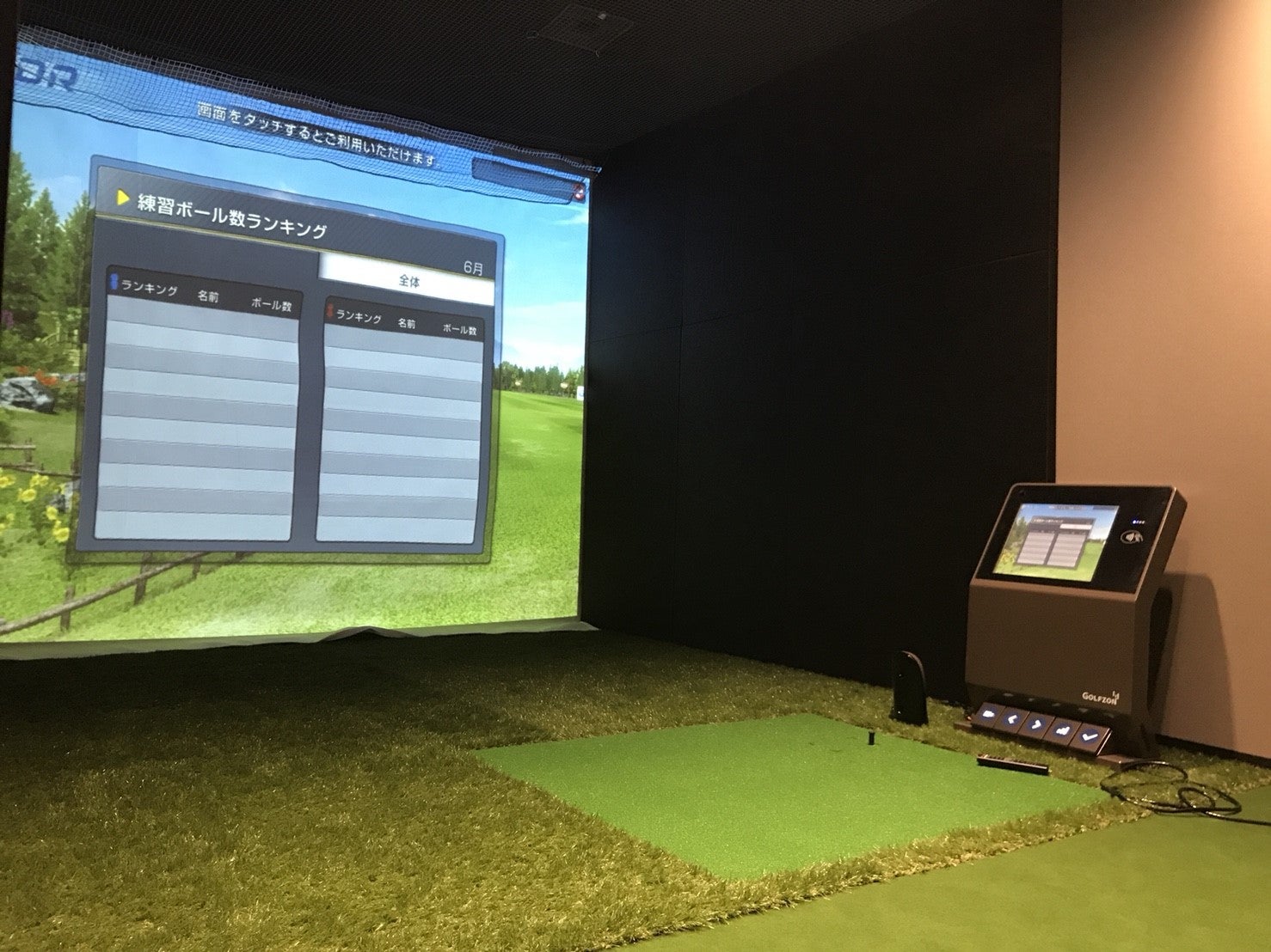RIZAP GOLF 広島店の写真 4