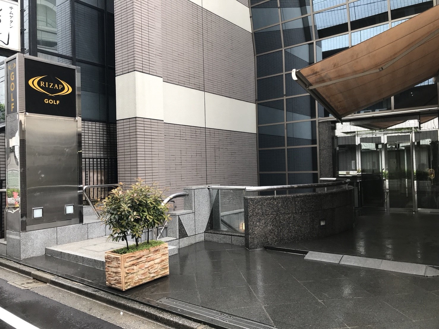 RIZAP GOLF 飯田橋店の写真 3