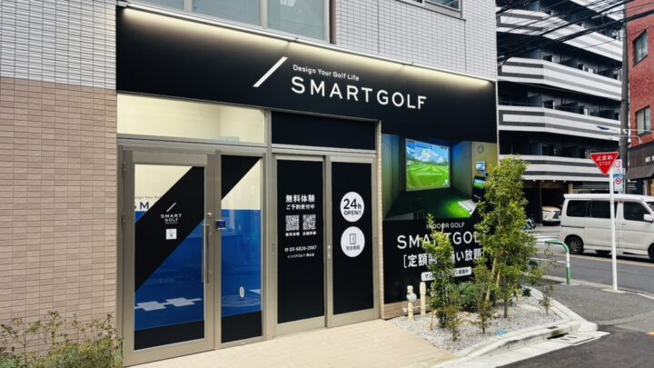 SMART GOLF 駒込店の写真 2