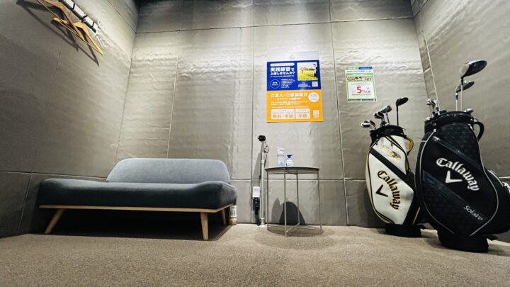 SMART GOLF 馬込山王ジャーマン通り店の写真 4