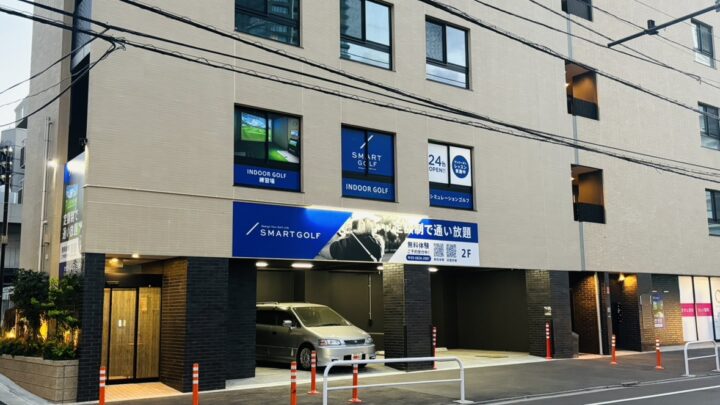 SMART GOLF 中野郵便局前店の写真 4