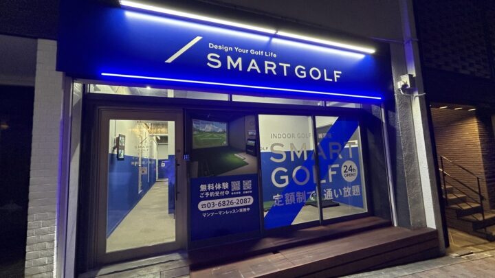 SMART GOLF 湯島御茶ノ水店の写真 4