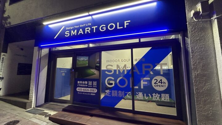 SMART GOLF 湯島御茶ノ水店の写真 5