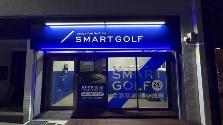 SMART GOLF 湯島御茶ノ水店の写真 6