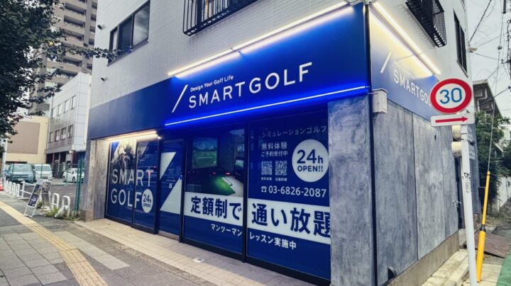 SMART GOLF 志村坂上中山道店の写真 2