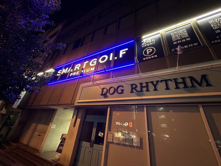 SMART GOLF PREMIUM 高輪台店の写真 6