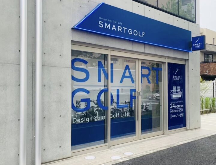 SMART GOLF 鷹野橋交差点前の写真 7