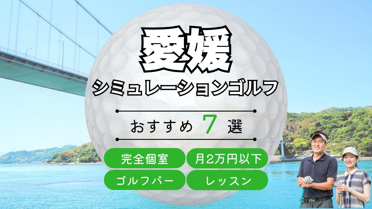 _golfregion (3)