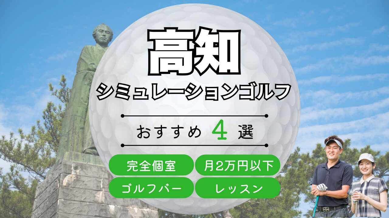 _golfregion (5)