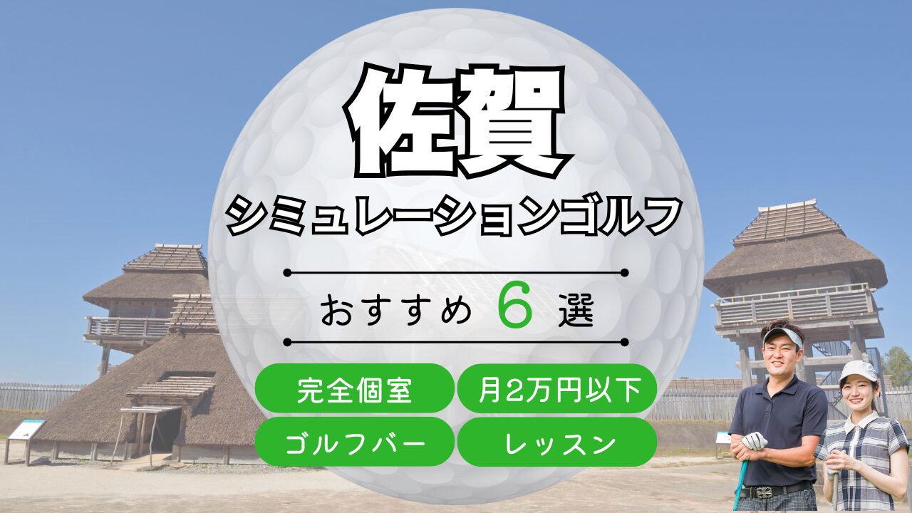 _golfregion (6)